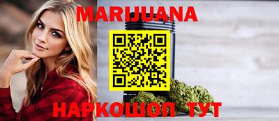 меф Гусиноозёрск