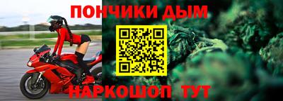 МДМА Гусев