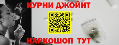 дистиллят марихуана Апшеронск