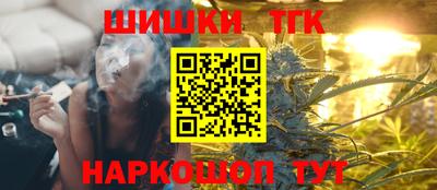 меф Гусиноозёрск