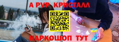 МДМА Гусев