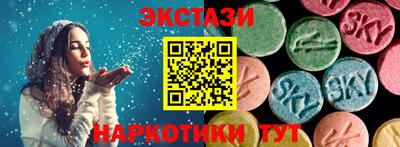 гашик Гусь-Хрустальный