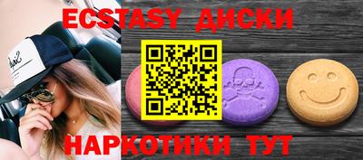 МДМА Гусев