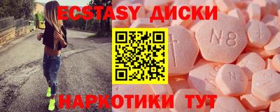 марки nbome Апрелевка