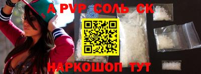 МДМА Гусев