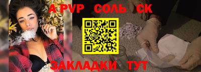 марки nbome Апрелевка