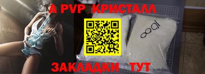 МДМА Гусев