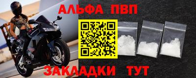 меф Гусиноозёрск