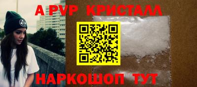МДМА Гусев