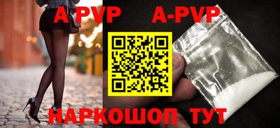 меф Гусиноозёрск
