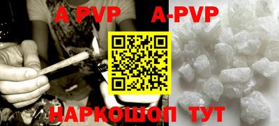 меф Гусиноозёрск