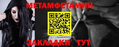 мяу мяу мука Камышлов