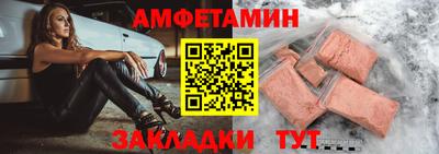 гашик Гусь-Хрустальный