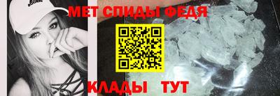 МДМА Гусев