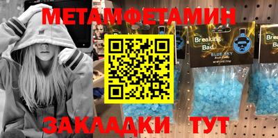 МДМА Гусев