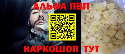 меф Гусиноозёрск