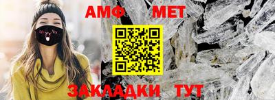 меф Гусиноозёрск