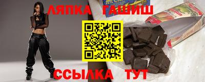 гашик Гусь-Хрустальный