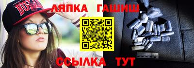 дистиллят марихуана Апшеронск