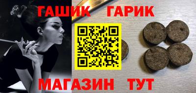МДМА Гусев