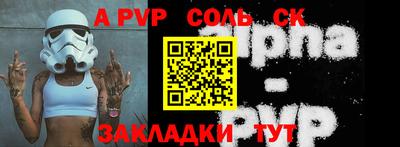 дистиллят марихуана Апшеронск