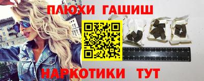 гашик Гусь-Хрустальный