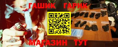 меф Гусиноозёрск