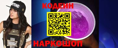 марки nbome Апрелевка