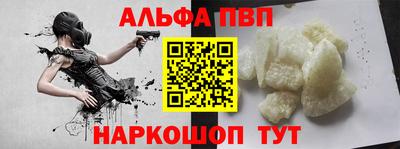 меф Гусиноозёрск