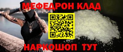 гашик Гусь-Хрустальный