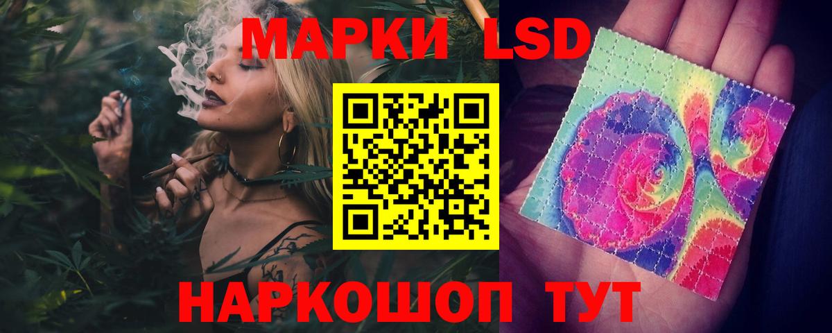 Лсд 25 экстази  Лсд 25 экстази ecstasy  ЛСД экстази кислота  Вход с VPN  Сибай 