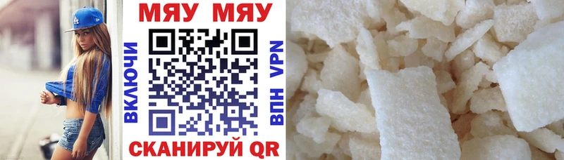 blacksprut как войти  Сибай  МЕФ кристаллы  цены наркотик 