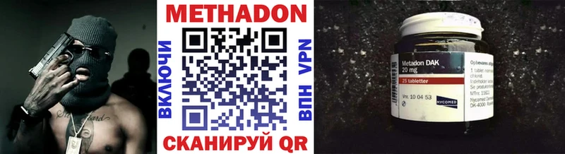 дарк нет клад  Сибай  МЕТАДОН methadone 
