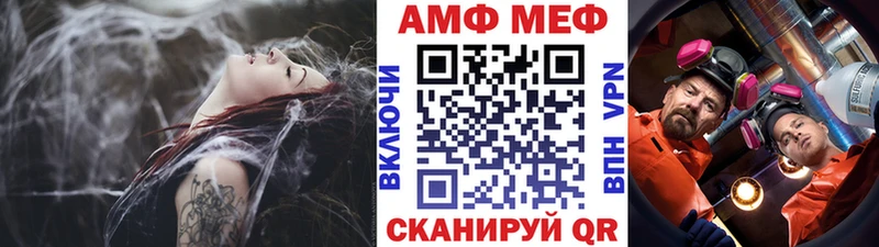 Первитин мет Сибай