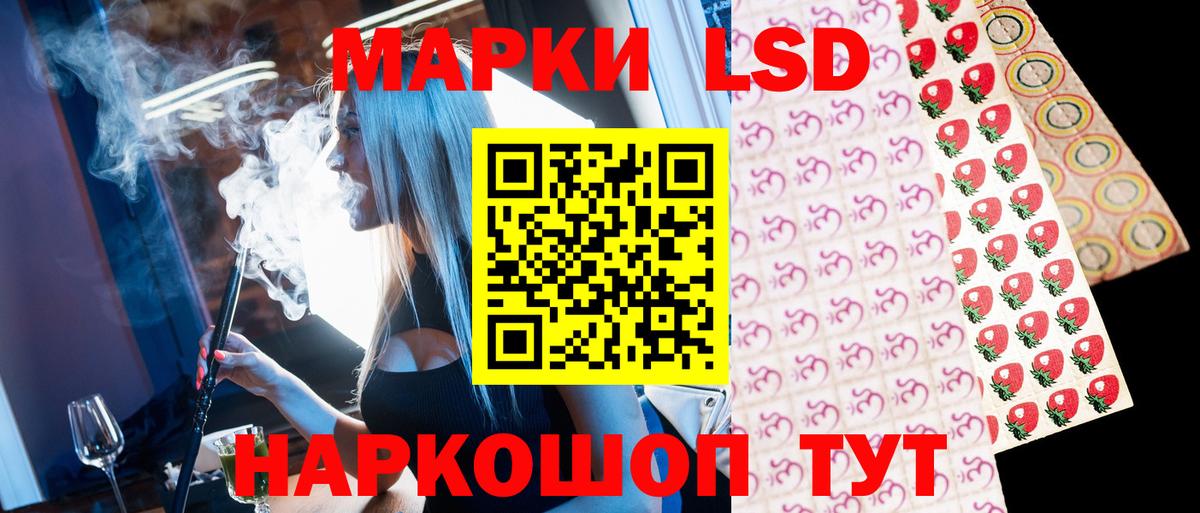 Сибай  Марки NBOMe 1,5мг  Вход с VPN  Марки NBOMe 1,5мг 