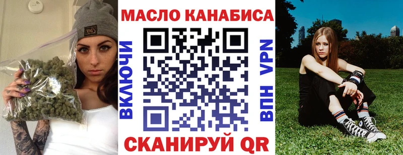 ТГК вейп  omg ONION  Сибай  где продают  