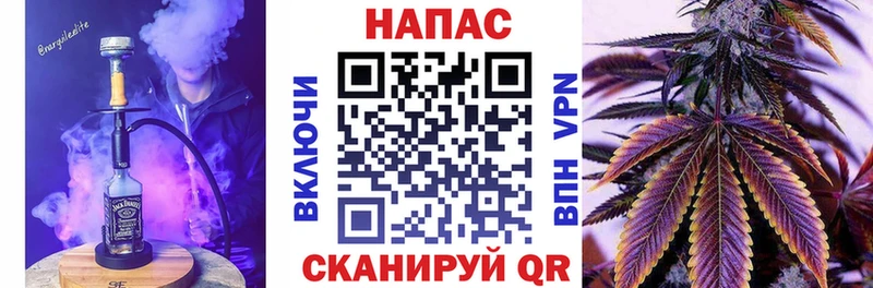 Каннабис OG Kush  где продают наркотики  Сибай 
