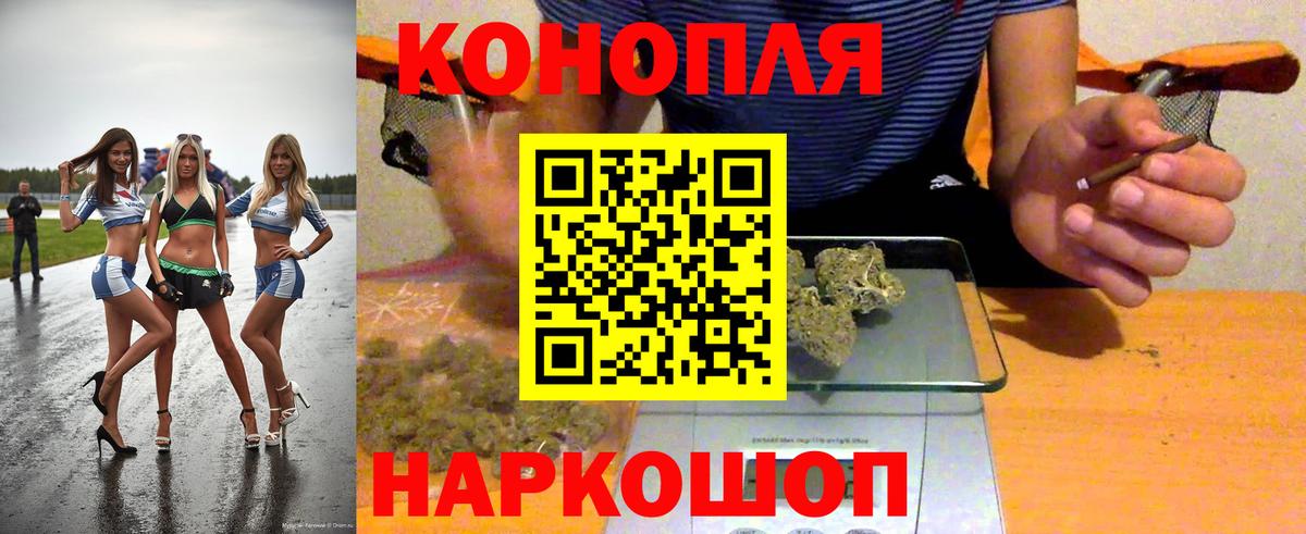 Канабис тримм Сибай